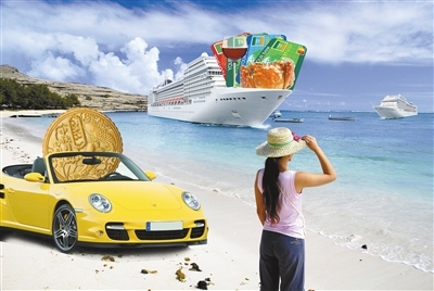 浦发银行北京网点新增旅游服务代理业务，金融与旅游跨界融合新趋势