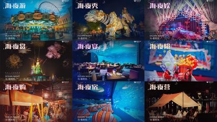 暑期景区夜游人次激增165%，旅游业务迎来新增长点